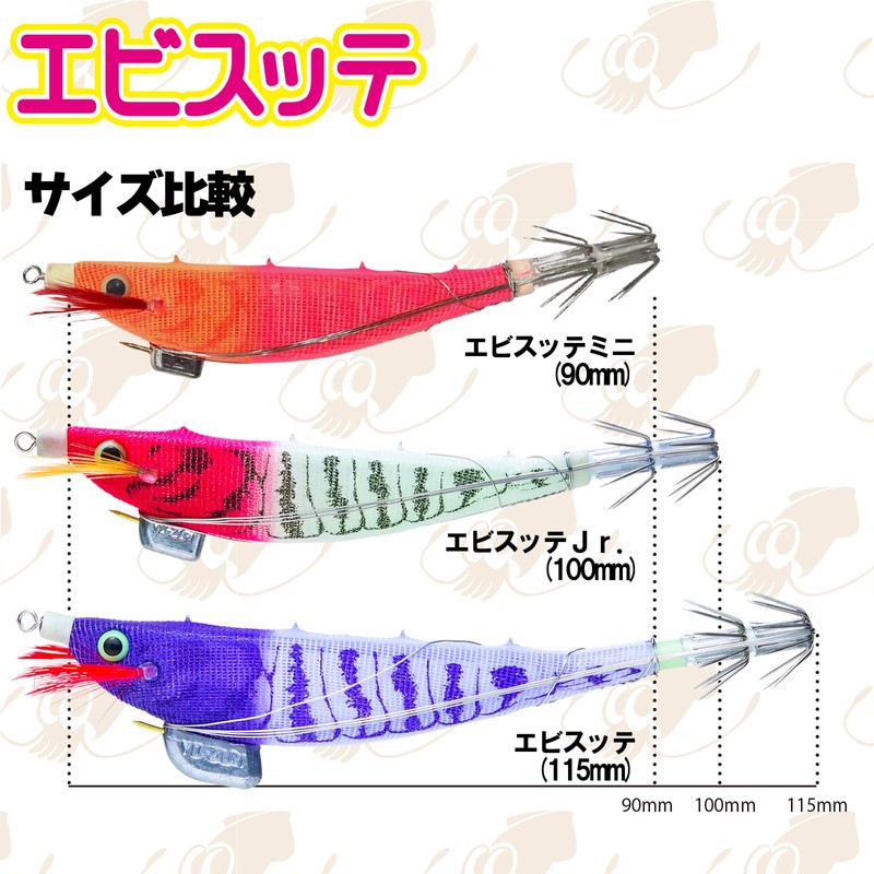 Duel Yozuri (YO-ZURI) Sinker: Shrimp Sinker KVPU: Keimura Purple