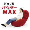MOGU Exclusive Replacement Cover, Red Powder Max