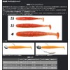 Issei Umitaro Caramel Shad 2.6 Inch #024 Murakami Secret