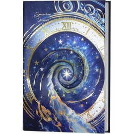 ipoul Gilded Celestial Journal, Pretty Writing Journal, 256 Full Color Pages, B6 Lined & Sketch Notebook, 5"x7", can be Cosmic Manifestation journal, Personal Diary, Camping Journal, Trip Journal.
