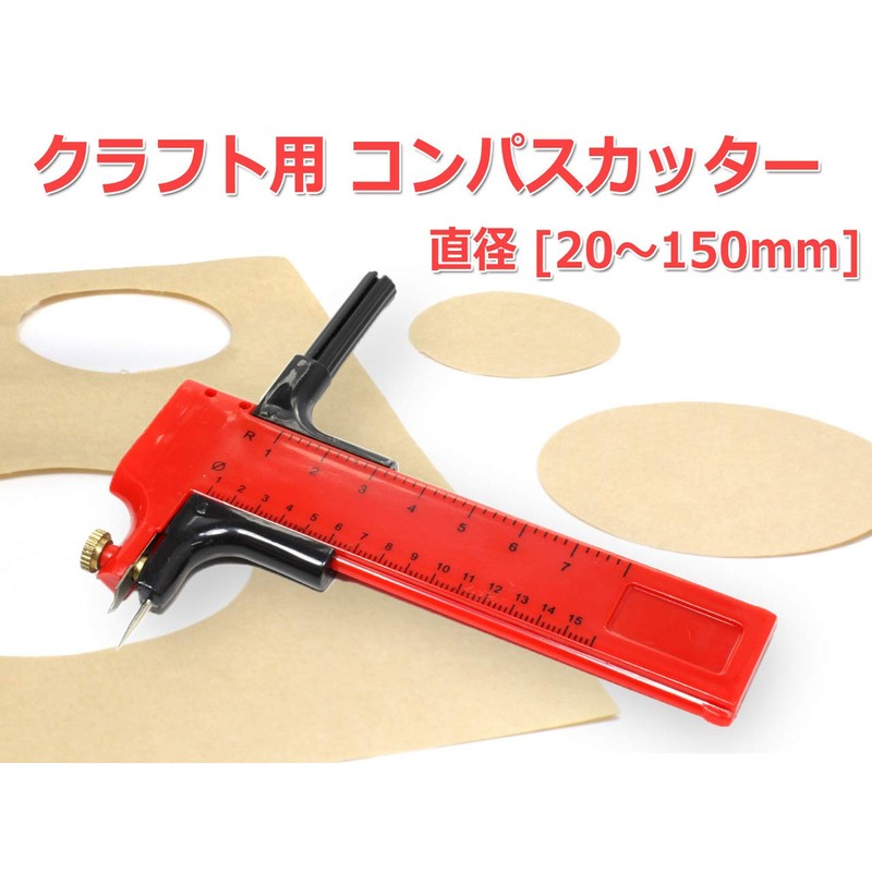 Compass Cutter, Cutting Compass, Circular Cutter, Compatible with Diameter 0.8