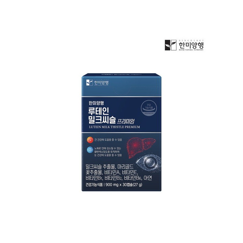 [Hanmi Corporation] [Sequential delivery on November 30] Lutein Milk Thistle