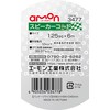 Amon Speaker Cord, 3477 1.25 sq ft (6 m), OFC
