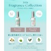 BOTANIST Botanist | Hair Oil Damage Care Ice Speech Tea
