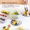OKA Vegetable Storage Container, White, Regular, Veggie Magic Series, Washable