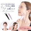 Miratumuri Cassa (Pink) Cassa Scalp Face Cassa Rod Full Body
