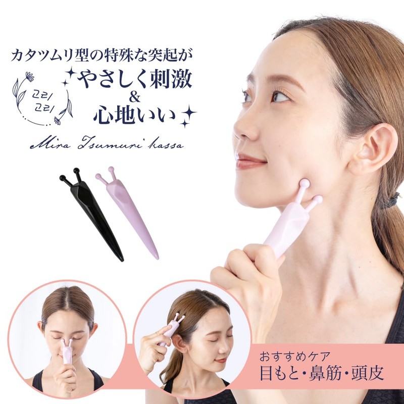 Miratumuri Cassa (Pink) Cassa Scalp Face Cassa Rod Full Body