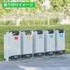 Garbage Separation Stickers, Set of 6, 2.4 x 2.4 inches