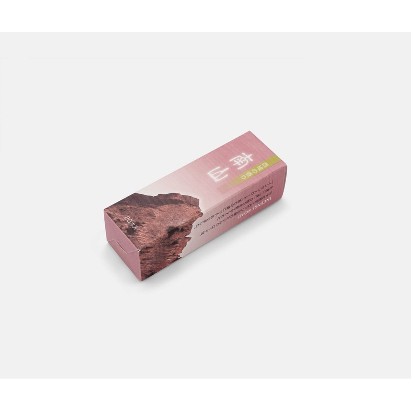 Shoyeido Incense Road Nan-zan Frankincense - 20 Sticks & Holder