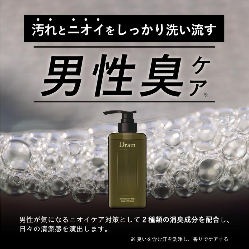 Drain Natural Body Wash, 100% Naturally Derived Cleaning Ingredients, Moisturizing,