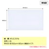 ZERONOWA Class Flag, Streamer Flag, White Plain, 3.5 x 5.9