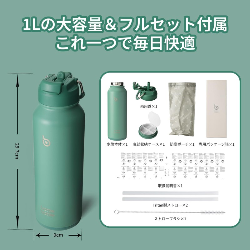 BOTTLE BOTTLE Water Bottle, 33.8 fl oz (1 L), Double