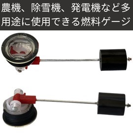 Teagle Blanc Fuel Gauge Fuel Level Tank Gasoline Generator Snow Blower Farm Equipment Fuel Gauge Et950 Tg950 Small General Purpose External Parts Set of 2