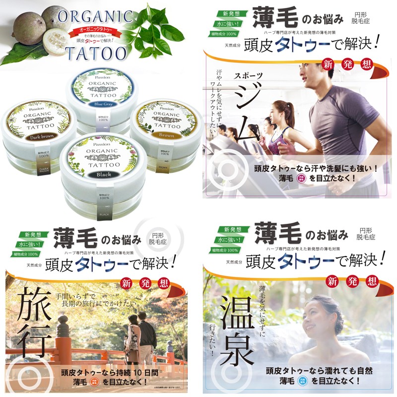 Organic Tattoo Brown 4g Henna Tattoo (Body Art)