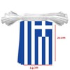 Pack of 30 Greece Flag Chain Flags, 10 Metres Greek