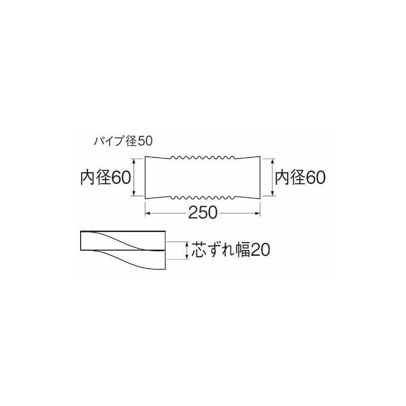 SANEI H642-50X250 Washing Machine Parts, Pan Drain Flange, Core Mess