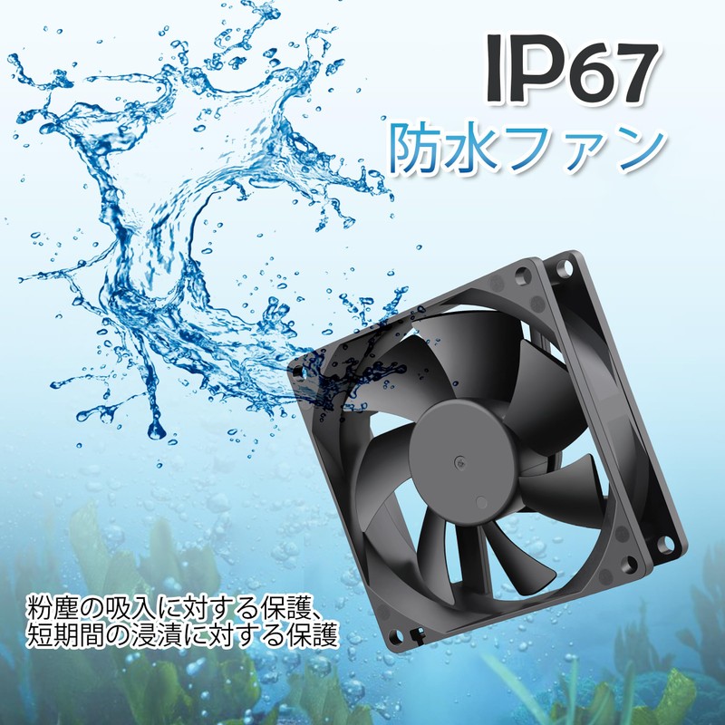GDSTIME 2PCS IP67 Waterproof Fan, 80mmx25mm 12V DC Cooling Fan,