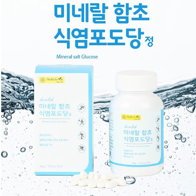 Salt Dextrose Salt Salt Tablets Salt Dextrose Tablets Dextrose 120