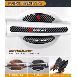 iMPREZA Door Handle Protector for New Impreza, Compatible with Models such as Subaru Impreza, ST-H, ST-G, ST AWD, Door Guard, Carbon Pattern, Scratch Resistant, Paint Protection, Conceals Scratches