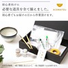 [KIJIMATSU] Simple Beginner-Friendly Easy Kintsugi Full Set Using Brass Powder