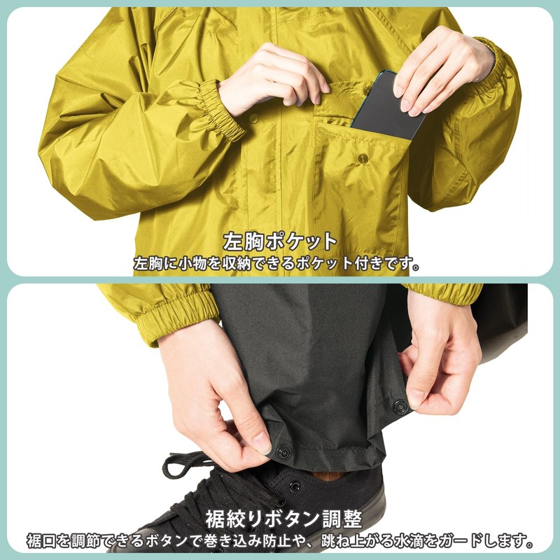 Mac AS-5120 Mustard S Rain Suit