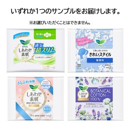 Laurier Happy Bare Skin Deodorizing Plus, For Regular Days, 8.1 inches (20.5 cm), With Wings, 22 Pieces x 3 Sets (66 Pieces) + Bonus Included