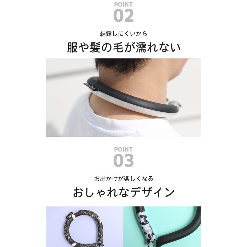 monochroice Cool Ring, Cool Neck Ring, Heatstroke Prevention, Heat Prevention