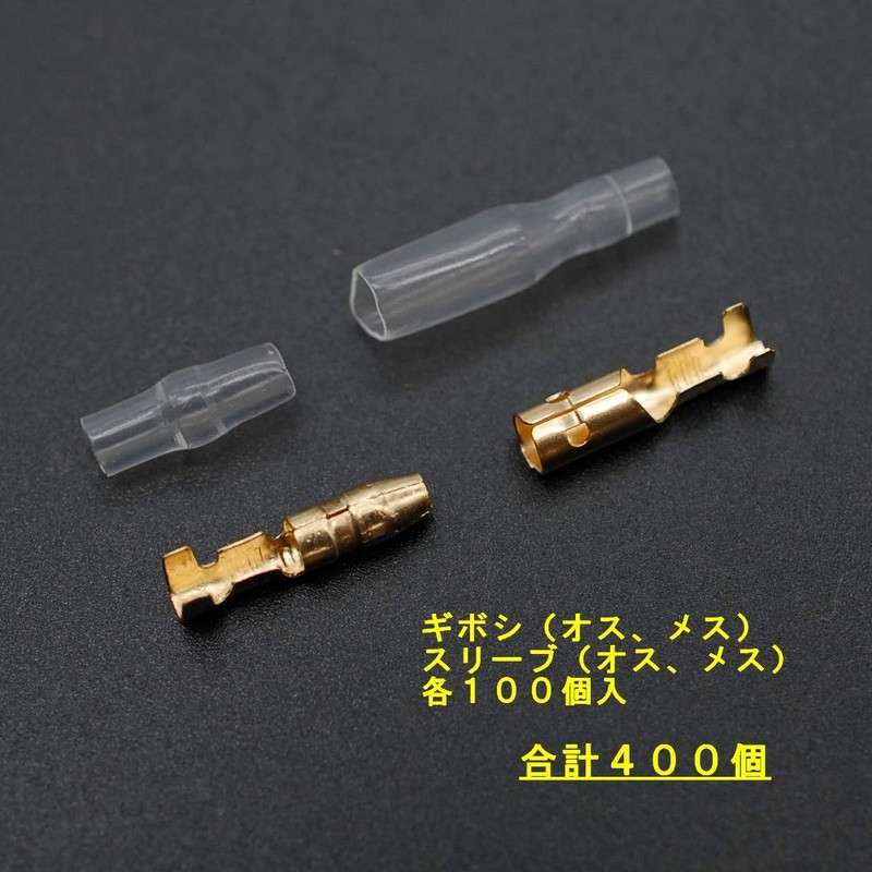 J-base Giboshi Terminals with Sleeves, 100 Pieces Each Set, Giboshi