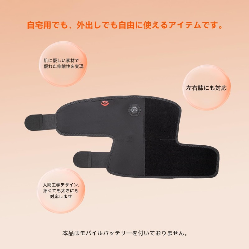 GRAPHENE TIMES 膝温熱サポーター グラフェンヒーター 2段階温度調節 遠赤外線加熱 左右兼用 膝保温サポート 薄型 軽量