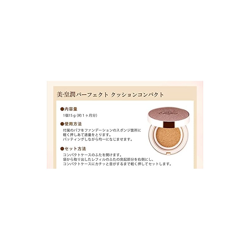 Everlife Bijun Perfect Cushion Compact Refill Only 1 Piece Medium
