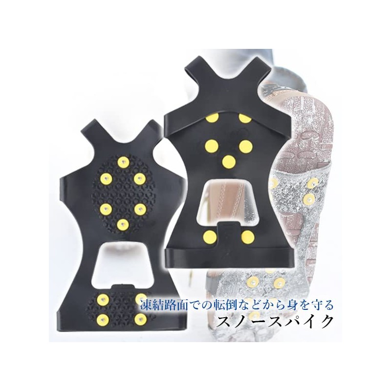 Snow Spikes Ice Spikes Shoes Anti-Slip Spikes Shoe Sole Crampons