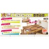 Meiwa Gravure Peel and Stick Table Decoration, 11.8 x 59.1