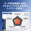 東芝(TOSHIBA) アルカリ乾電池 単2形 6本入 1.5V 使用推奨期限10年 液漏れ防止構造 IMPULSE まとめパック LR14H