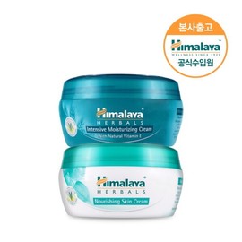 Himalaya Nourishing Moisture Cream 150ml + Intensive Moisture Cream 150ml / 히말라야 너리싱 수분크림 150ml+인텐시브 수분크림 150ml