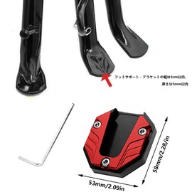 ADOFUN Motorcycle Side Stand Motorcycle Side Stand Mat Aluminum Alloy Side Stand Plate Universal Stand End Kicks Dress Up Custom Parts Honda Yamaha Kawasaki Suzuki Universal (Red)