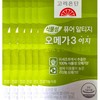Goryeo Eundan Korea Eundan Vegetable Pure Altige Omega 3 Easy