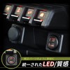 Seiwa Car Specific Product, For Suzuki Jimny & Sierra (JB64/JB74),