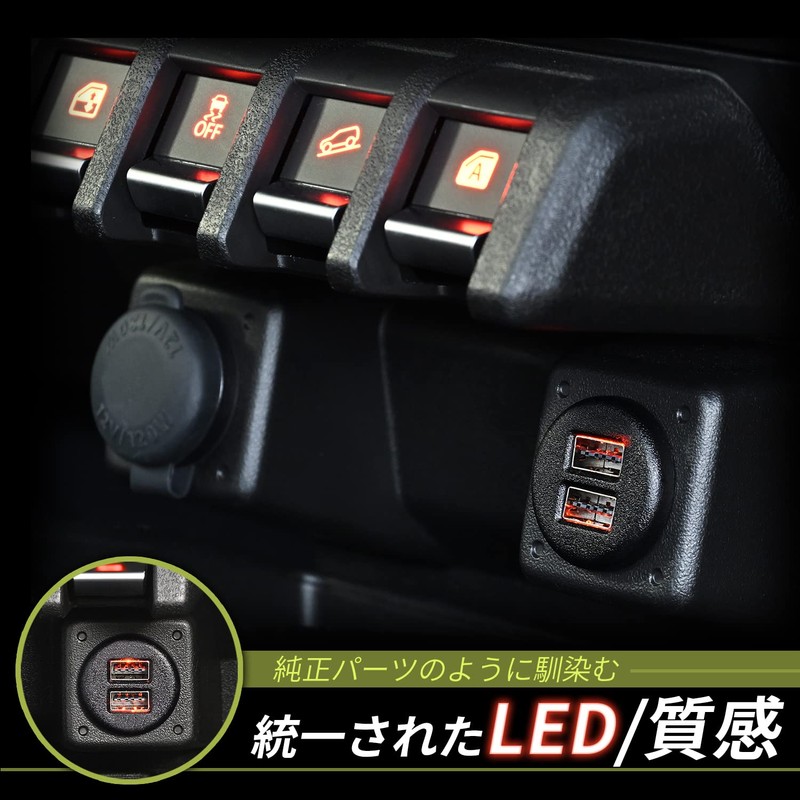 Seiwa Car Specific Product, For Suzuki Jimny & Sierra (JB64/JB74),