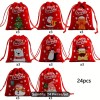 24 Pack Christmas Drawstring Gift Bags, 5x3.5", Candy, Small Gifts,