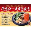 Daisho Sukiyaki Hot Pot Sauce Net Wt. 21.16oz/600g