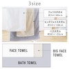Iris Ohyama FT-V4 High Density Volume Touch Face Towel, Light