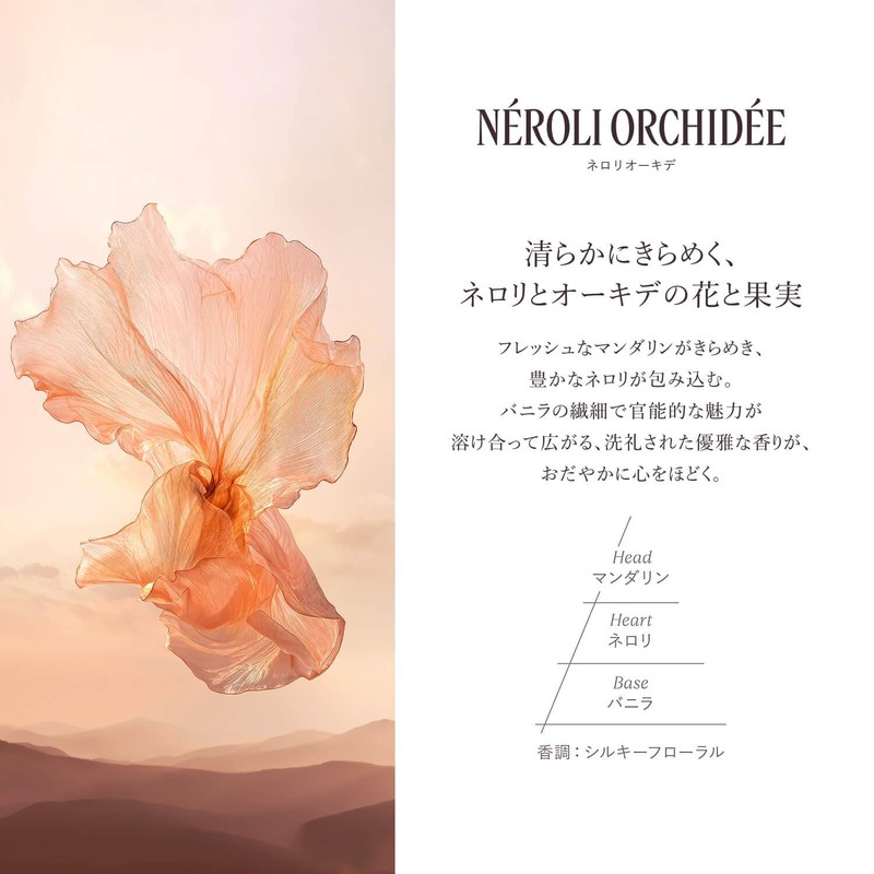 L'Occitane Nerori Orchide, Perfumed, Shower Gel, 8.5 fl oz (250