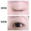 SILKY ROLLS 5 Minute Version False Eyelashes Curl Set, Cream,