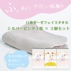Moving Greetings Gauze Towel Gift Gauze Face Towel Cotton Cloth