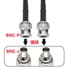 BOOBRIE BNC Antenna Cable BNC-P to BNC-P Connector 50 Ohm