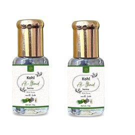 AL MASNOON Neem Surma/Kohl Ithmid with Pure Neem Extract ? Set of 2 x 15g Packs