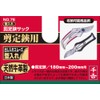 Senkichi Pruning Shears Sack, Mold Included, Width 3.0 x Height