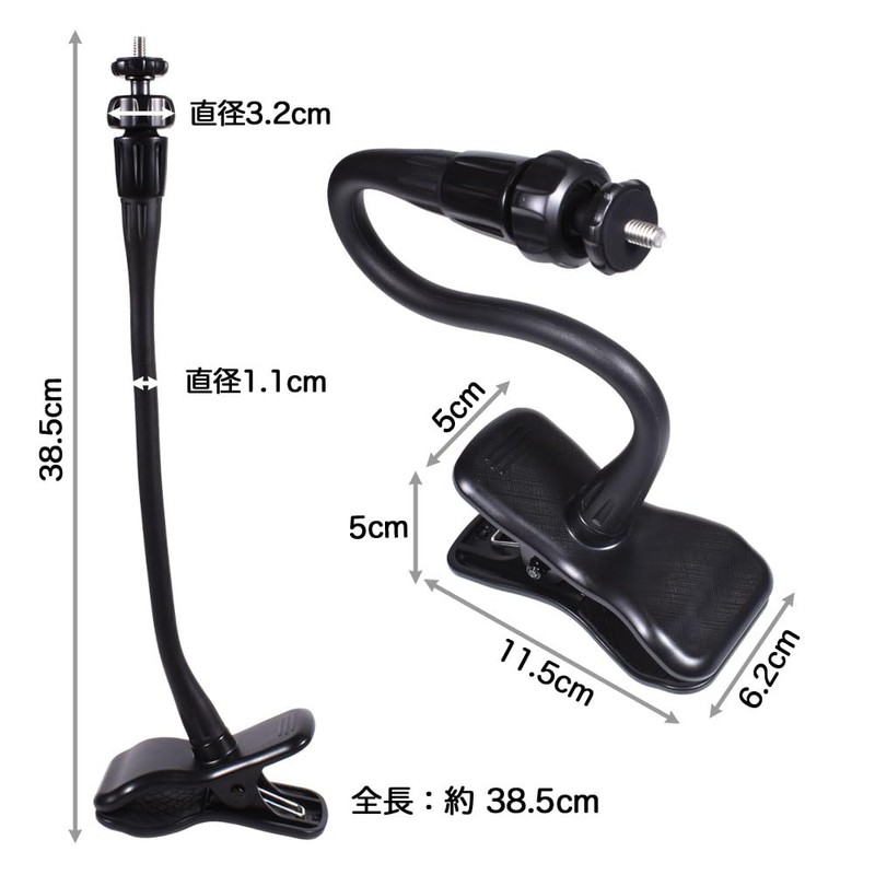 GLIDER Flexible Arm Clamp Clip Mount Tripod Adapter Clamp Arm