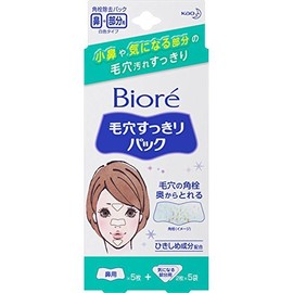 Brone Kao Biore Pore Cleansing Pack, For Nose + Concerned Areas, 15 Mai