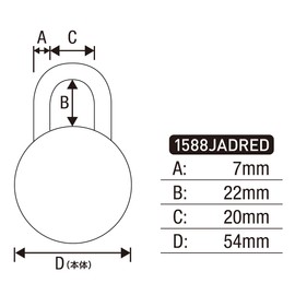 Magnifying Lens with Combination Padlock 1588jadred